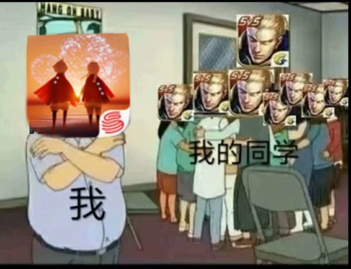 光遇表情包一个人跑图太危险了