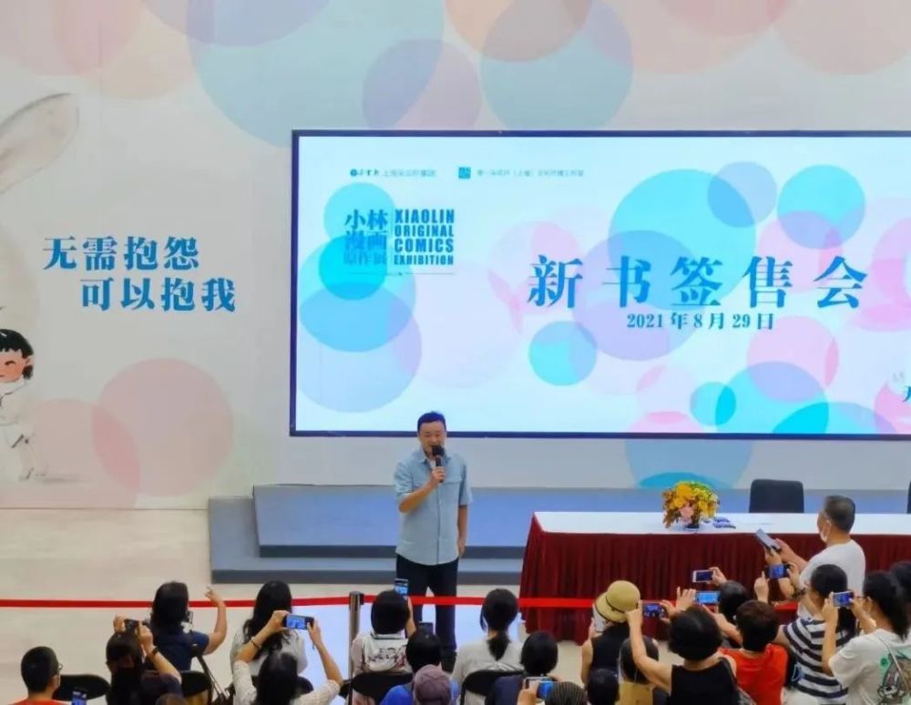 与君初相遇犹如故人归这场新书签售会与你共赴夏日之约