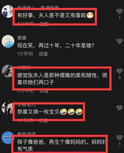 70岁张纪中娇妻怀上第三胎？杜星霖腹部隆起特意打码称有好事来了