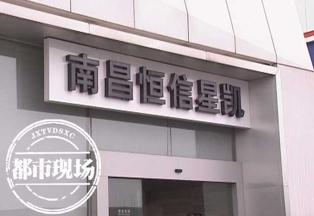 南昌 27萬多買的凱迪拉克 沒開幾天總有聲響 車主意難平 中國熱點