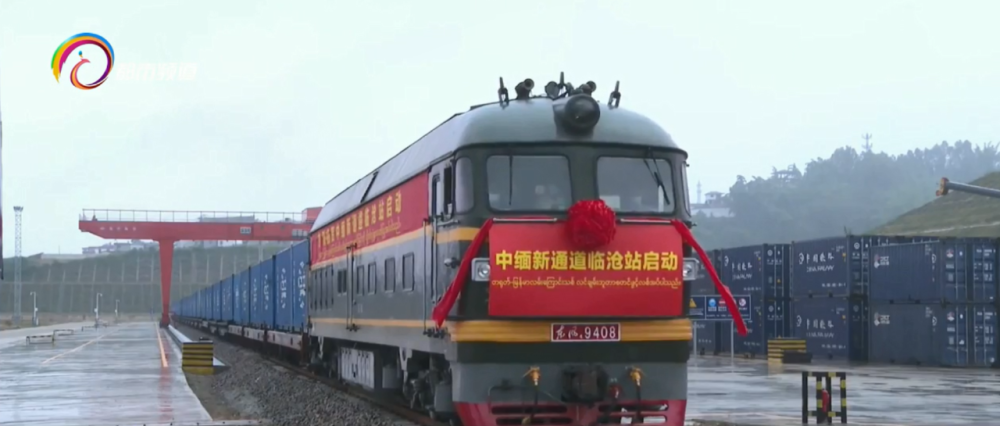 印度洋周边国家货物集装箱海运至仰光港,通过公路运输经缅甸到达中国