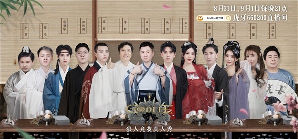 创造营选手屈柏宇荣耀吴海跨界《godlie》6,"恶灵骑