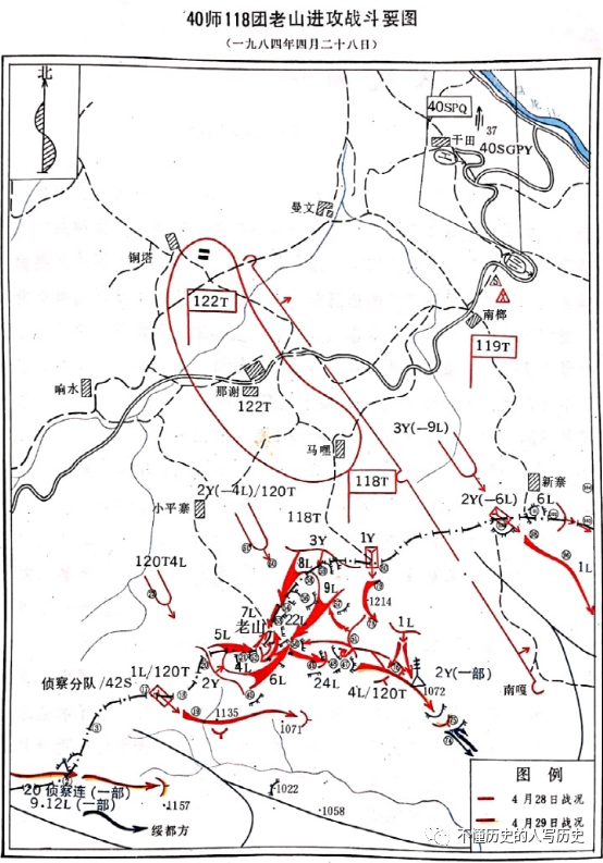 铭记老山1984:118团收复老山主峰作战纪实