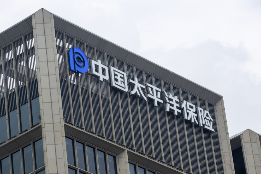 中国太保寿险退保率同比上升,半年减员10.8万_腾讯新闻