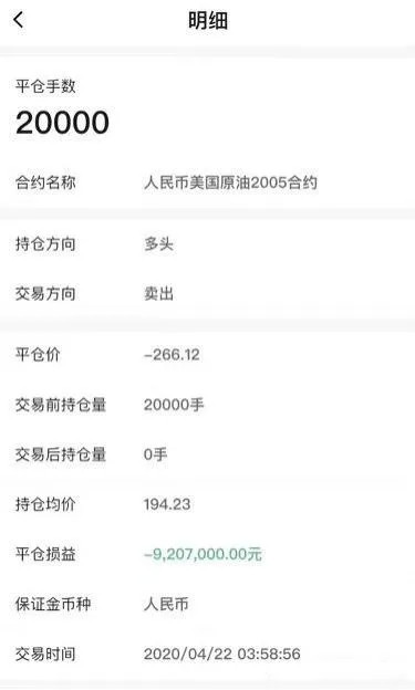 中国银行外汇宝(中国银行外汇宝赎回几天到账)