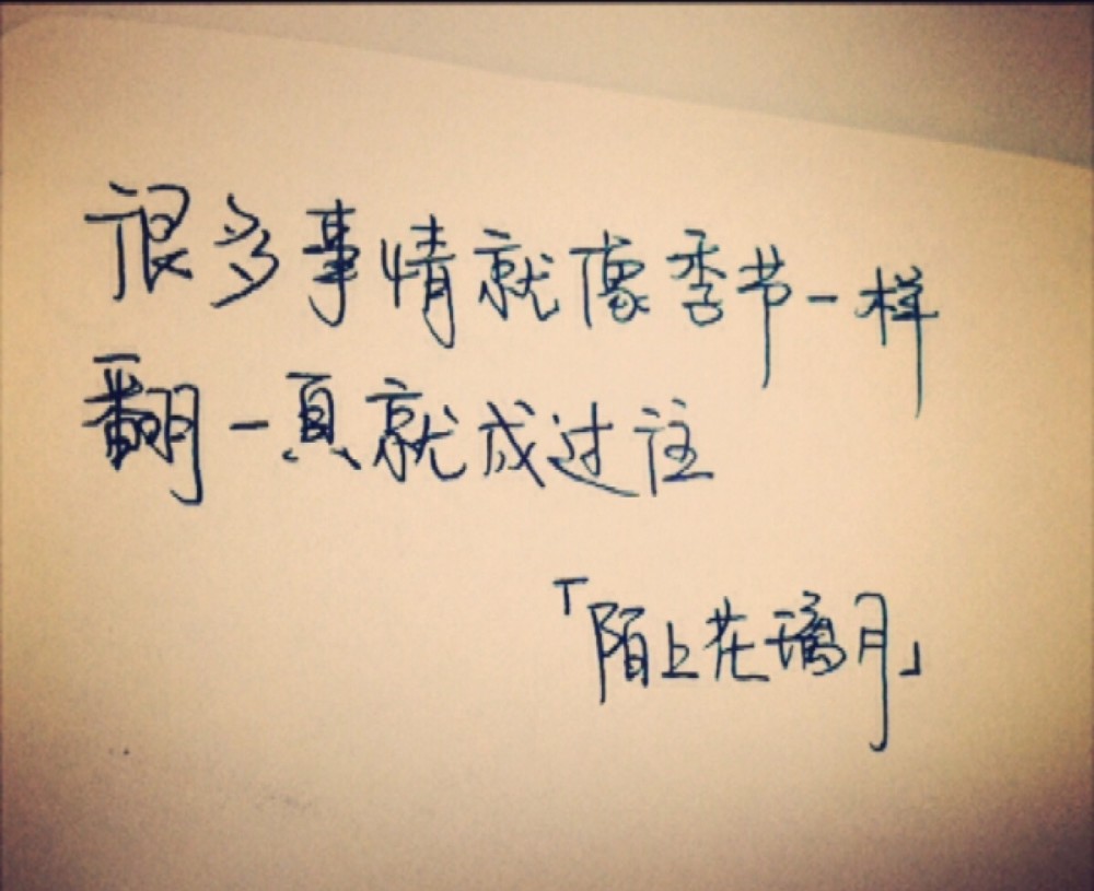 后来我才知道前程似锦就是告别的意思