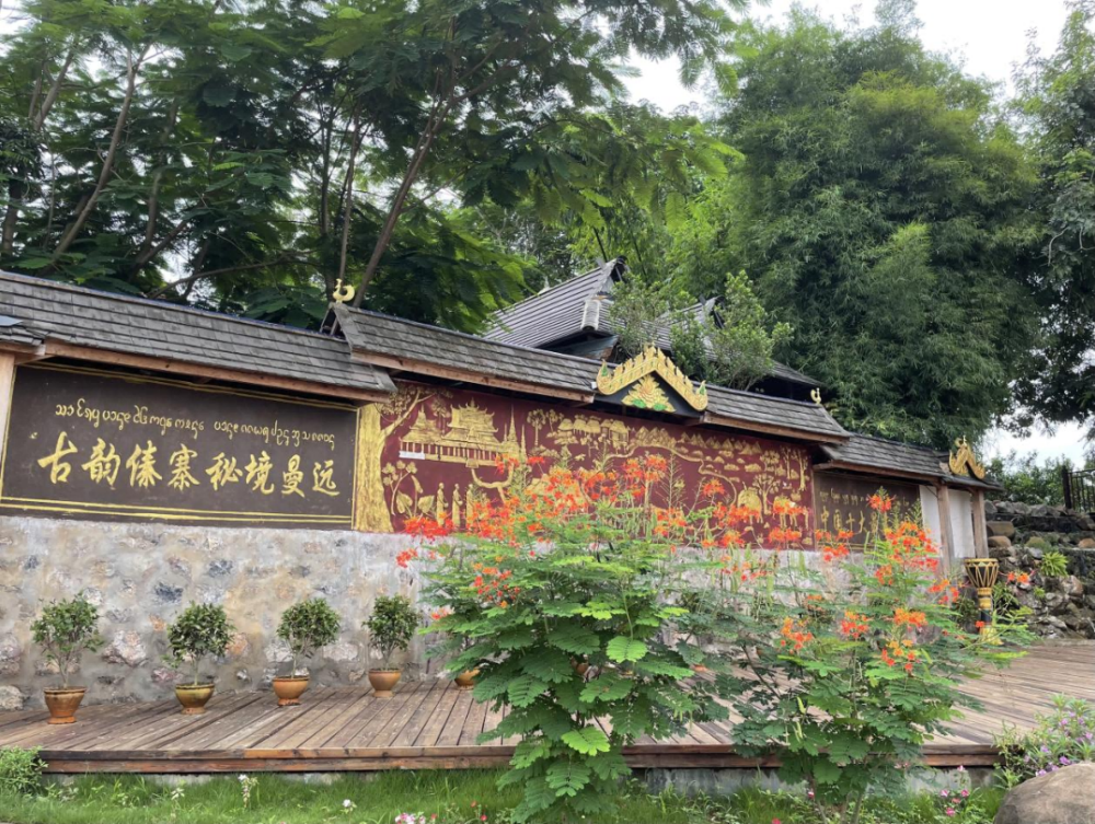 近年来,在党的引领下,曼远村实现了乡村美,农民富