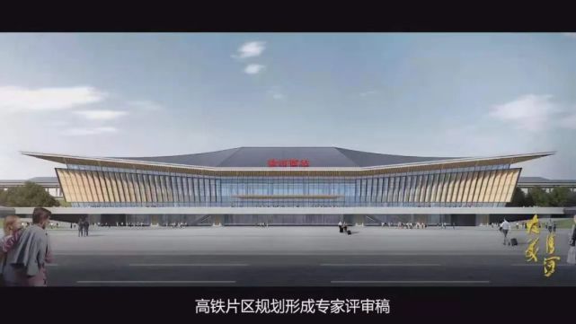 清河西站资料图普速铁路2025年前,建成投产和邢铁路,完成京通铁路等