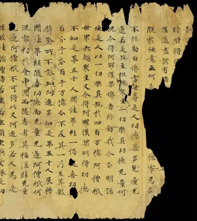 敦煌九大遗书:这才是真正的写经书法艺术瑰宝!