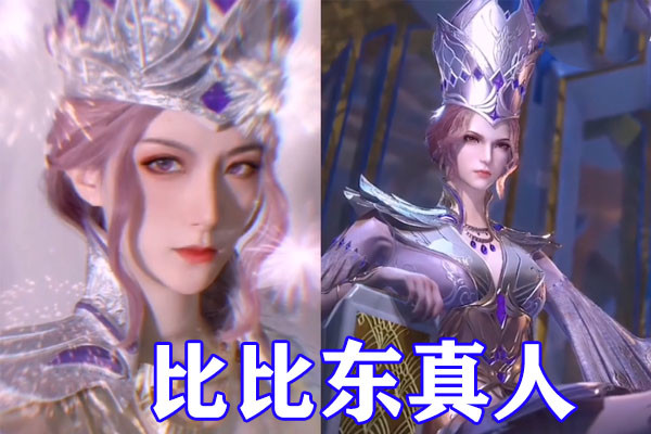 斗罗大陆最顶配cos来袭真人柳二龙比小舞还美千仞雪和比比东令人心动