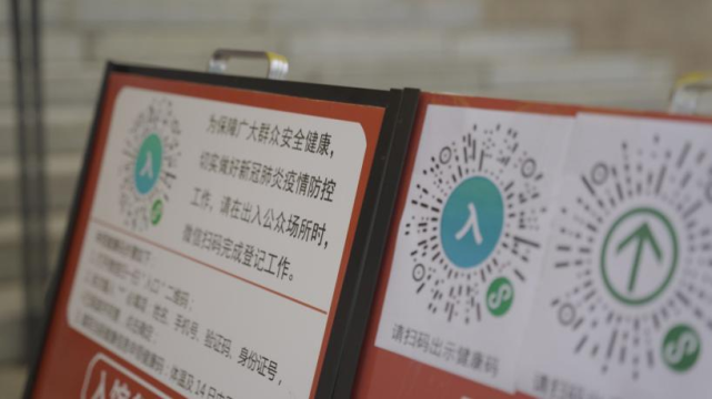 广西旅游景区开展"二码"联查 外国游客点赞很方便