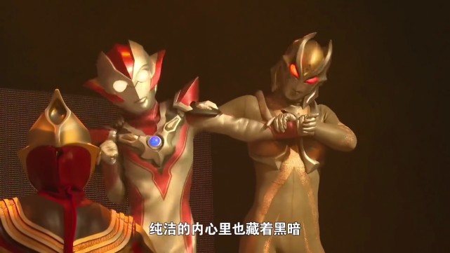 奥特曼舞台剧:格丽乔拥抱黑暗,阿古茹融合盖亚之力获得至高形态!