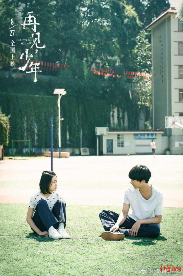 张子枫失手主演再见少年豆瓣评分仅49