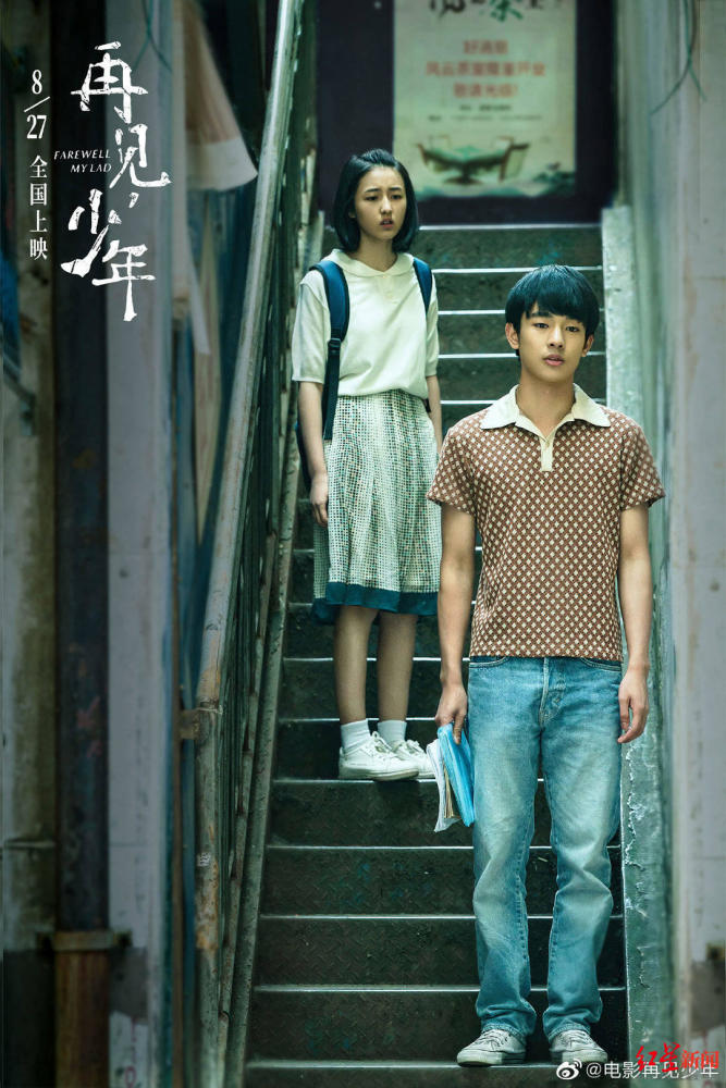 主演《再见,少年》豆瓣评分仅4.