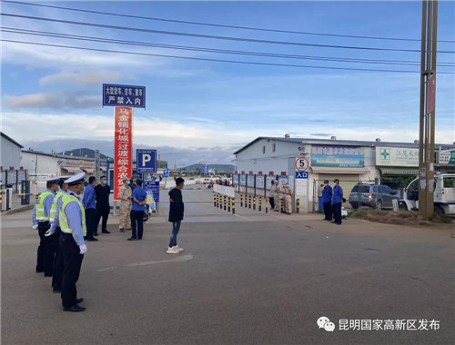 高新区马金铺街道抓紧抓实抓细疫情防控工作