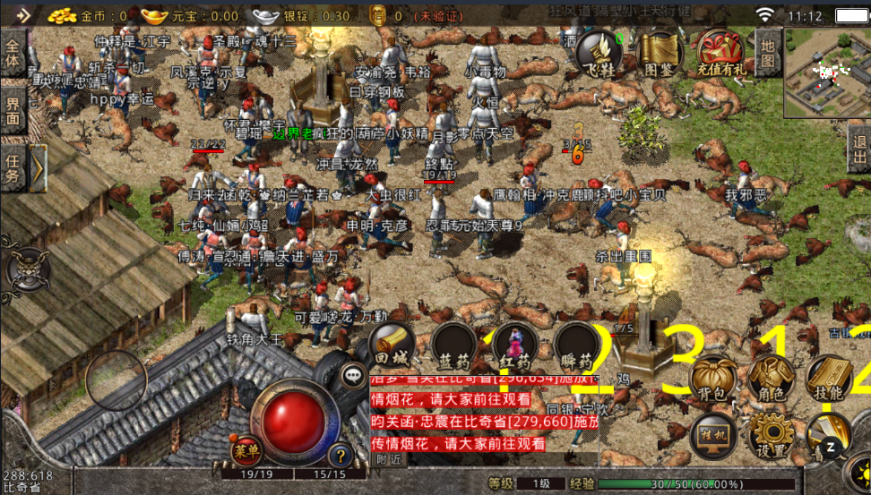 热血传奇家族排行榜_热血传奇:一起来看看,09年传奇各大家族的排行榜!