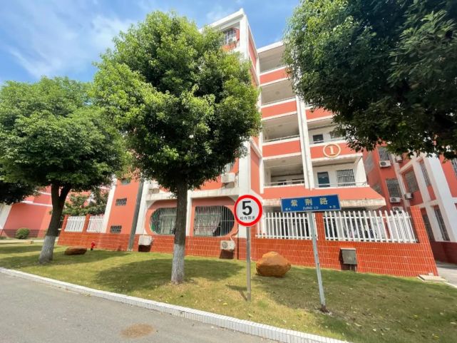 再见,丹阳五中!你好,马相伯高中!