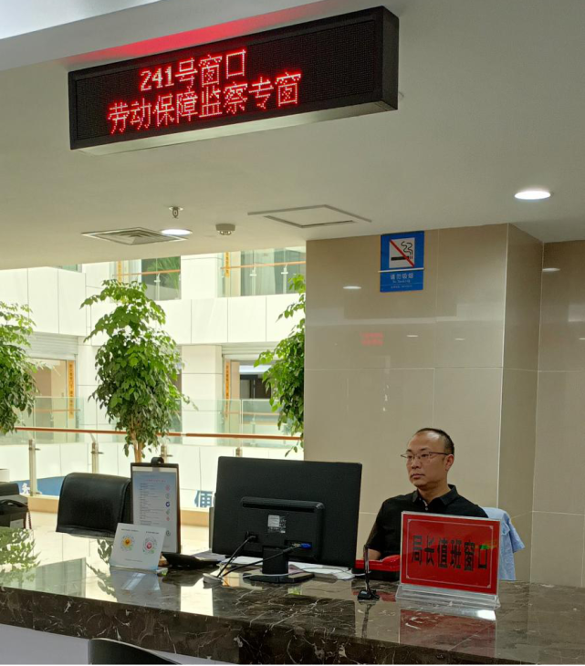 市劳动保障监察局局长郑弘8月19日,郑弘走进政务服务中心大厅