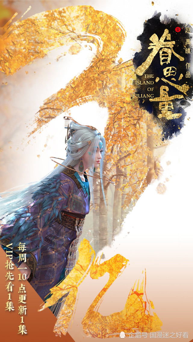 眷思量第一季即将完结播放量已破三亿然而剧情才刚开了个头