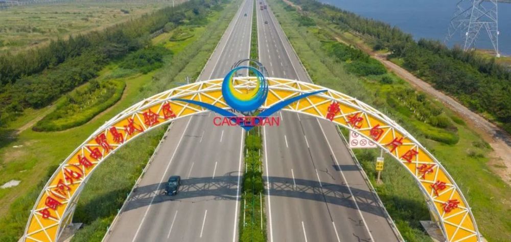 河北曹妃甸:踏踏实实建设好一个有骨有肉的综合保税区