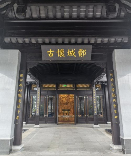 鄪国古城现代城市握手春秋战国费县又一文旅新地标出现