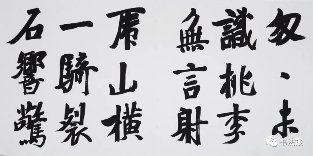 崔寒柏第七届兰亭奖获奖作品集评_腾讯新闻