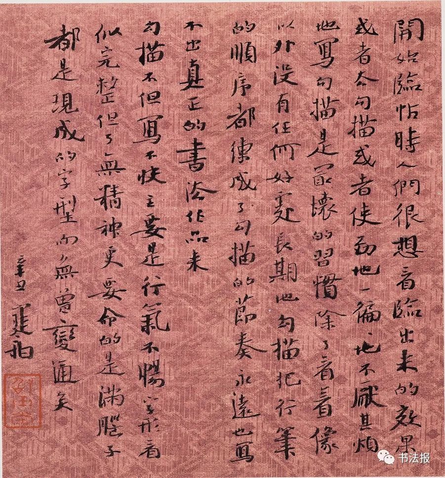 崔寒柏第七届兰亭奖获奖作品集评_腾讯新闻