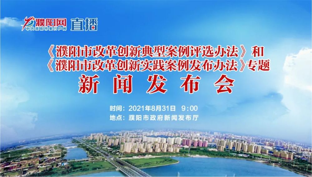 两个办法聚活力 增强改革创新本领