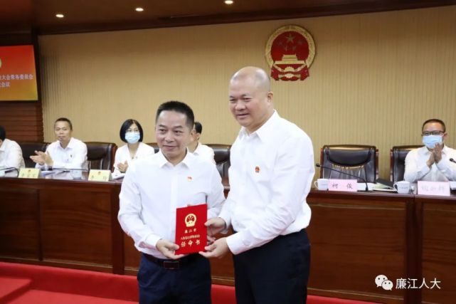 廉江市委书记,市长同时调整