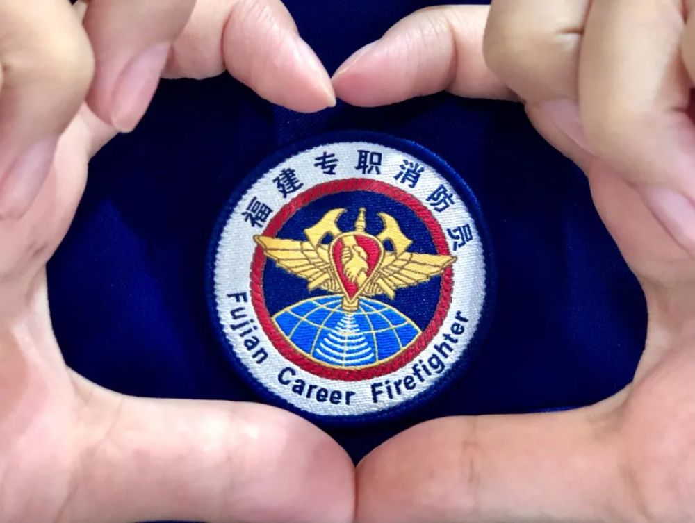 福建省政府专职消防员换装啦!_腾讯新闻
