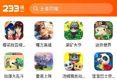 233乐园怎么领皮肤|233乐园|皮肤|迷你世界|王者荣耀