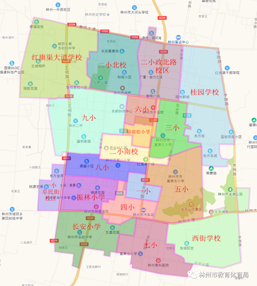 林州市市区地图高清版图片