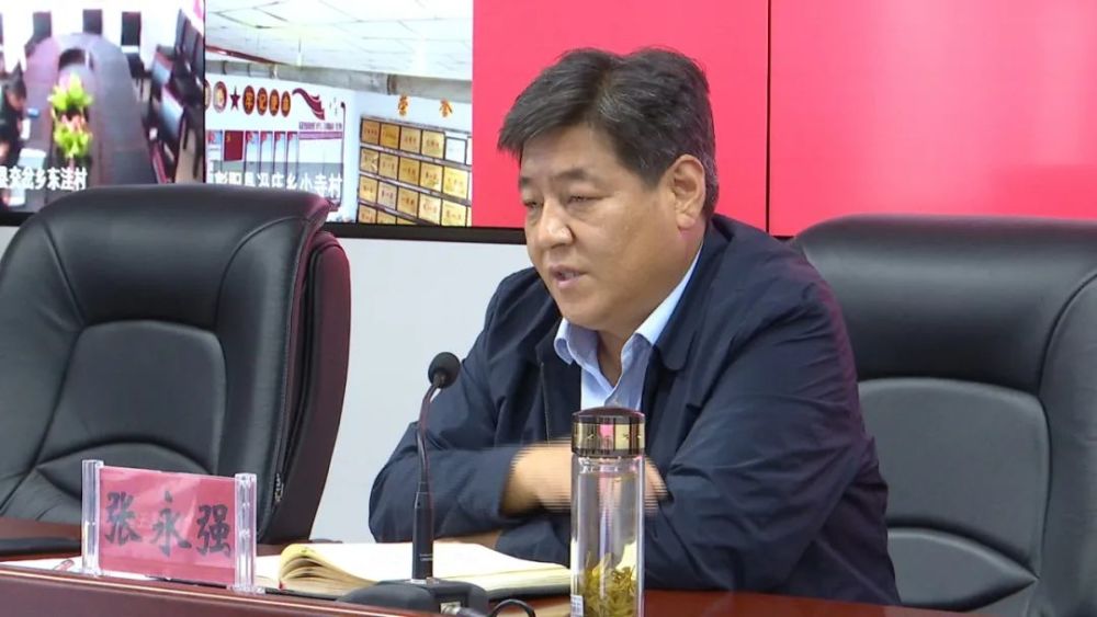 县委副书记,政府代县长张永强主持会议并讲话.