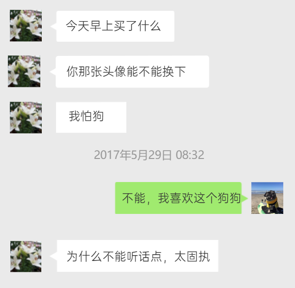 微信换不了头像怎么回事,微信换不了头像怎么回事显示系统维护