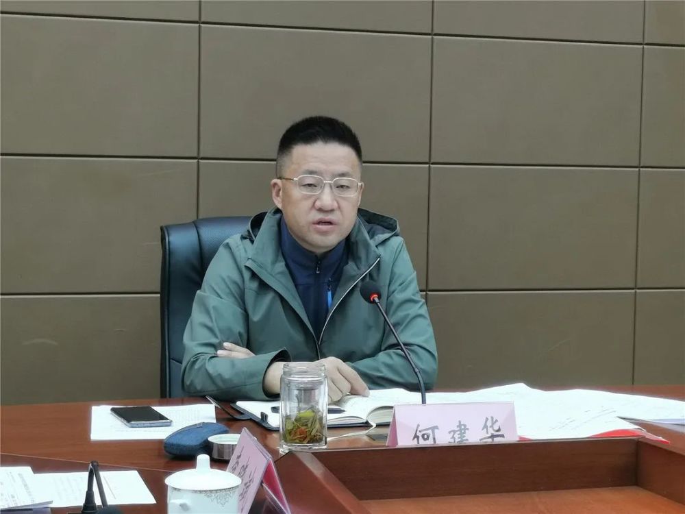 县委副书记,县长何建华主持召开松潘县近期重点工作安排部署会_腾讯
