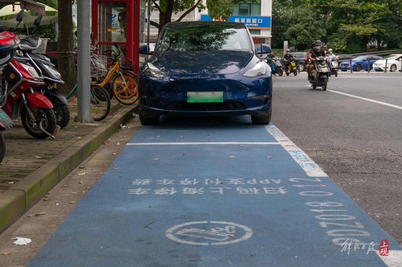 先离场后付费欠费全市可追缴首条无人收费路边停车场在浦东试运行
