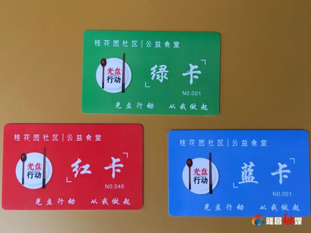 好安逸!手持"三色卡",在隆昌这个社区食堂可以随便吃