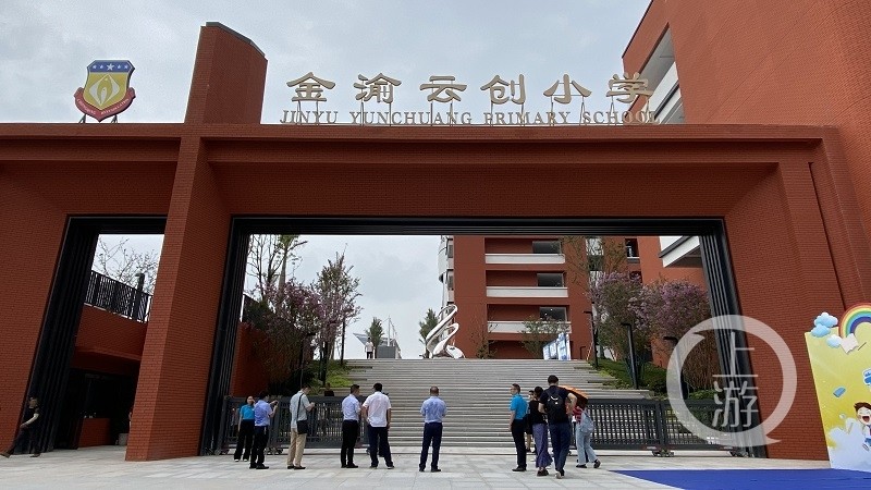 在新学年,两江新区云锦小学,金渝云创小学,云创中学,礼嘉实验小学二期