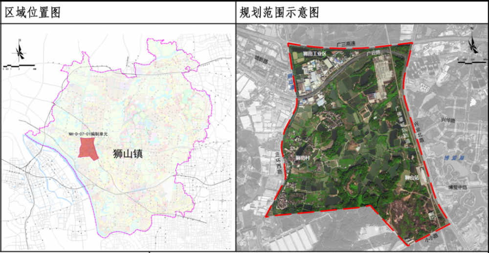 新增2所九年制学校 建影剧院 图书馆 南海一片区最新规划 腾讯新闻