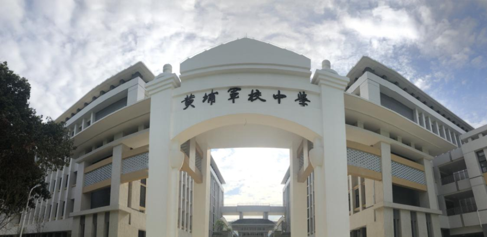 黄埔军校中学名字里自带厚重历史感,校方表示,将办出国防教育特色