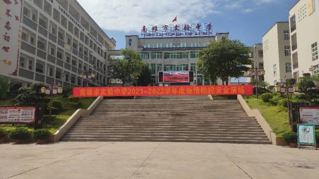 市实验中学落实疫情防控措施筑牢校园安全防线