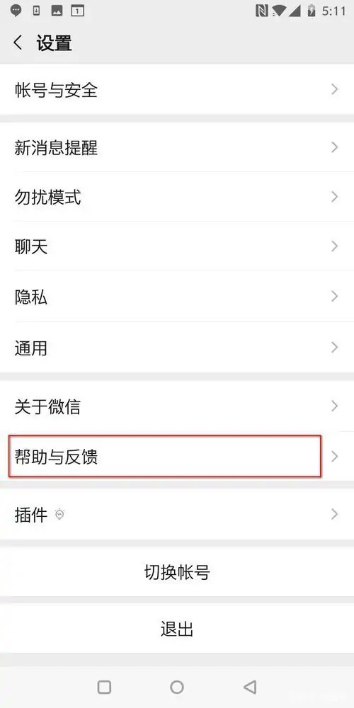 包含世紀(jì)壇醫(yī)院黃牛掛號微信，客服24小時在線的詞條