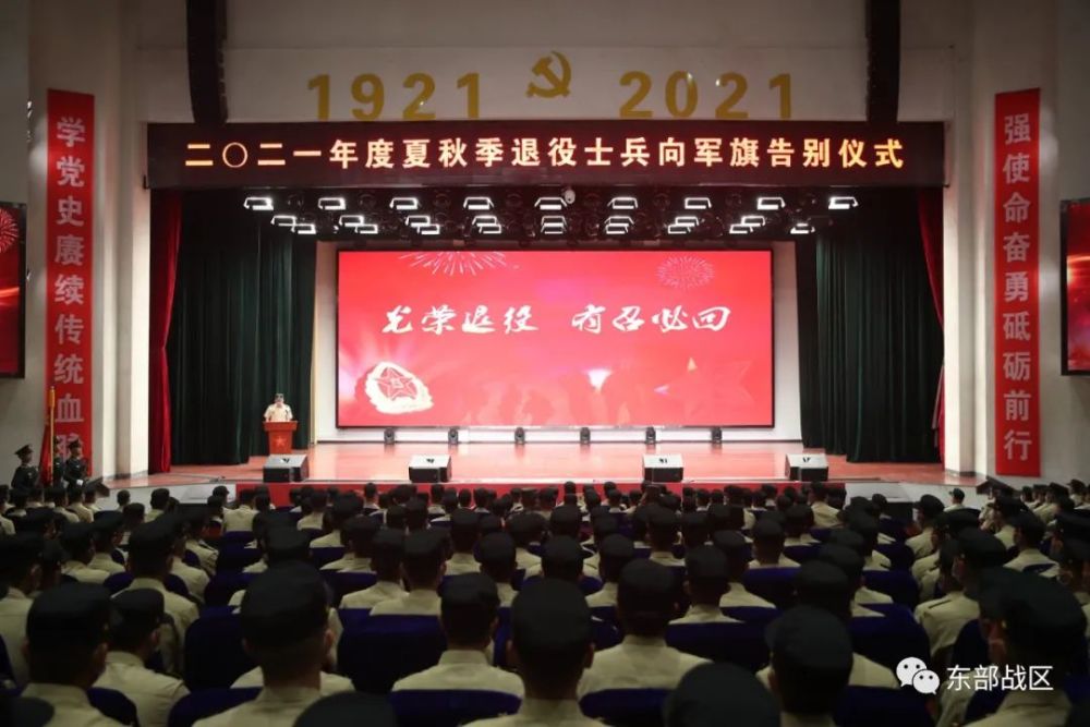 (李文馨,翟文传,赵艺林,黄夏立 供稿)96716部队铁打的营盘流水的兵,流