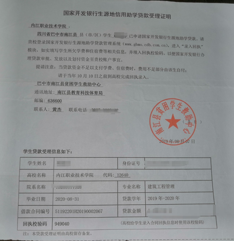支付宝资金证明 6个月 腾讯网