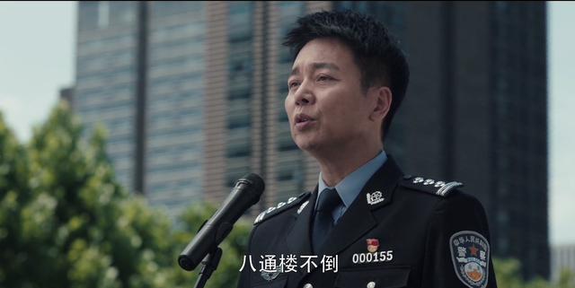 扫黑风暴大结局孙兴得知死刑吓尿临死前想见贺芸