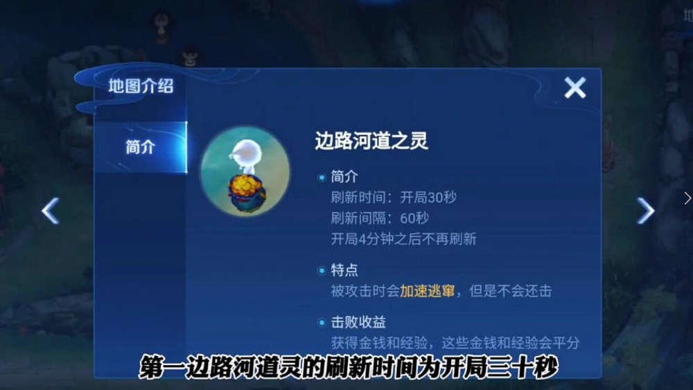 王者荣耀:王者进阶攻略,90%玩家都不知道的细节,时间篇