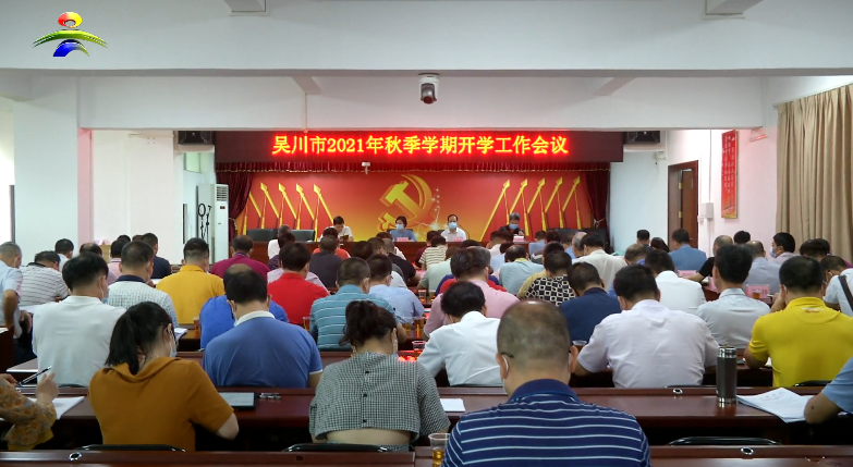 副市长庞观保要求,各部门要强化思想认识,增强责任感和紧迫感,切实把