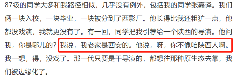 毕业8年无戏可拍，51岁终靠何勇火遍全网，刘奕君的成名路太坎坷