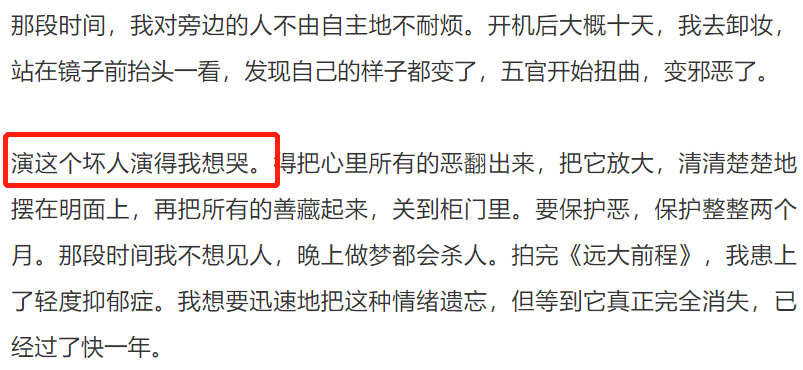 毕业8年无戏可拍，51岁终靠何勇火遍全网，刘奕君的成名路太坎坷