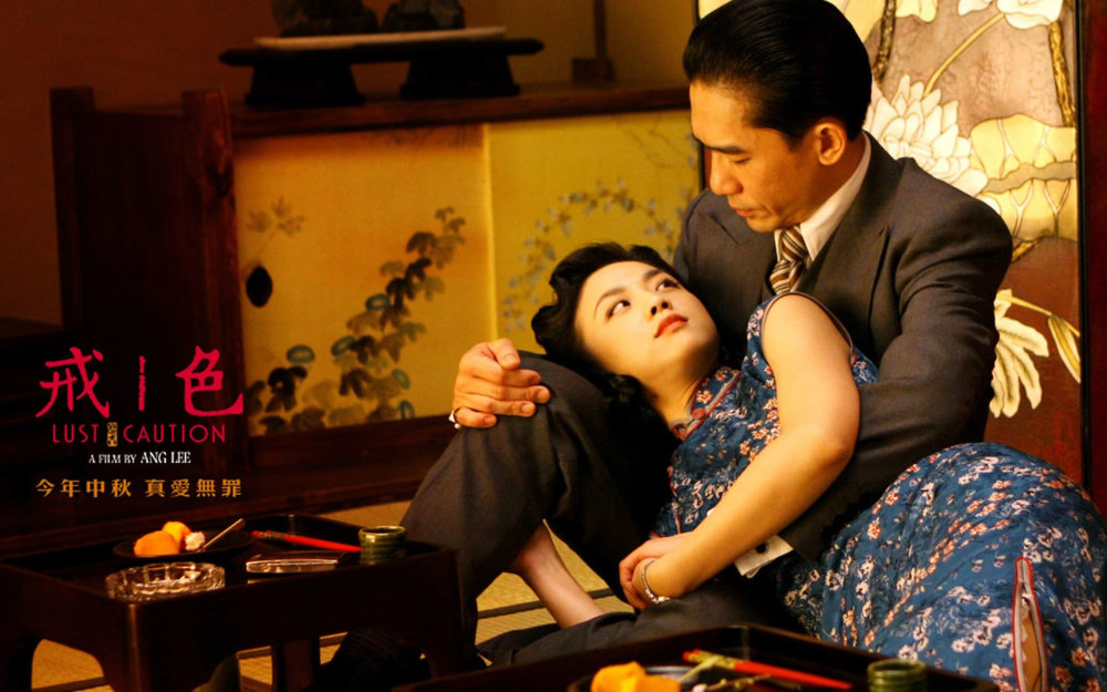 色戒已完结免费1080p国语免费观看高清完整观看超高清未删减